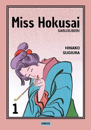 Miss Hokusai. Vol. 1 - Hinako Sugiura - Libro Dynit Manga 2022, Showcase | Libraccio.it