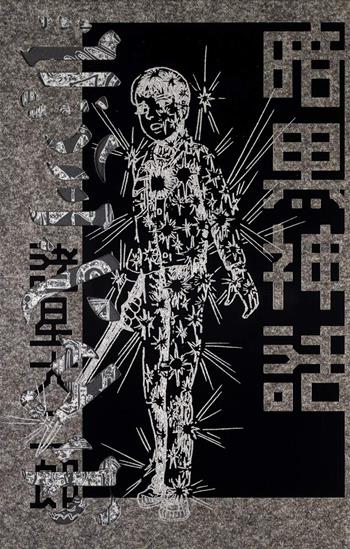 Ankoku Shinwa. La leggenda oscura - Daijiro Morohoshi - Libro Dynit Manga 2020, Showcase | Libraccio.it