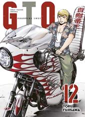 GTO. Paradise lost. Vol. 12