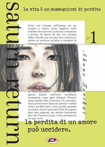 Saturn Return. Vol. 1 - Akane Torikai - Libro Dynit Manga 2020 | Libraccio.it