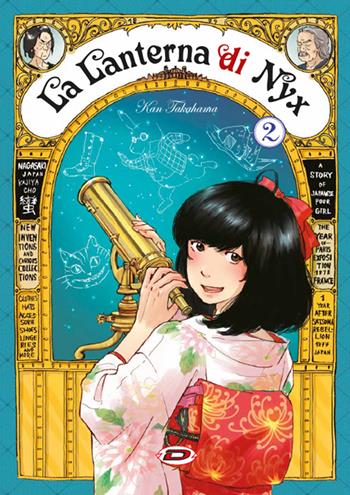 La lanterna di NYX. Vol. 2 - Kan Takahama - Libro Dynit Manga 2021 | Libraccio.it