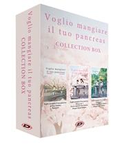 Voglio mangiare il tuo pancreas. Collection box