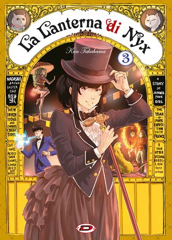La lanterna di NYX. Vol. 3 - Kan Takahama - Libro Dynit Manga 2021 | Libraccio.it