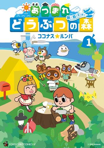 Animal Crossing: New Horizons. Il diario dell'isola deserta. Vol. 1 - Kokonasu Rumba - Libro Dynit Manga 2021 | Libraccio.it