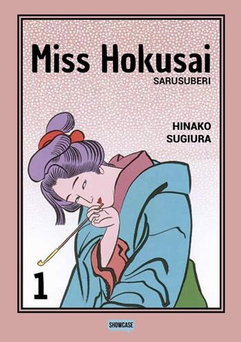 Miss Hokusai. Cofanetto - Hinako Sugiura - Libro Dynit Manga 2022, Showcase | Libraccio.it