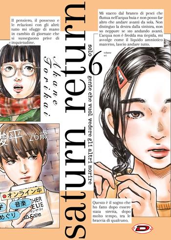 Saturn Return. Vol. 6 - Akane Torikai - Libro Dynit Manga 2023 | Libraccio.it