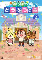 Animal Crossing: New Horizons. Il diario dell'isola deserta. Vol. 2