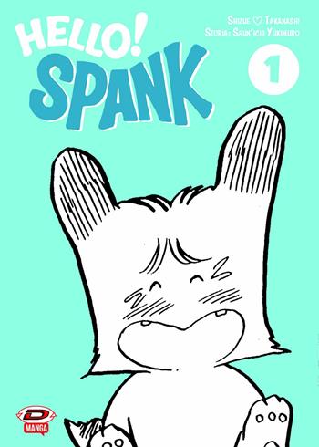 Hello! Spank. Vol. 1 - Shunichi Yukimuro, Shizue Takanashi - Libro Dynit Manga 2022 | Libraccio.it