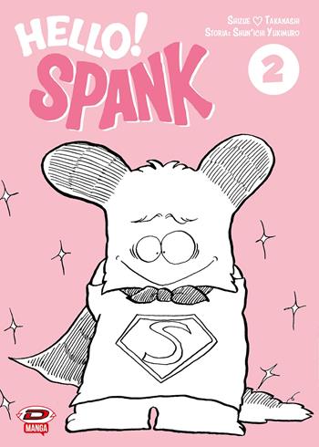 Hello! Spank. Vol. 2 - Shunichi Yukimuro, Shizue Takanashi - Libro Dynit Manga 2022 | Libraccio.it