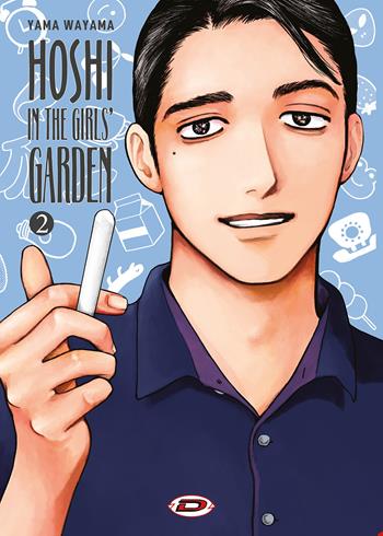 Hoshi in the girls' garden. Vol. 2 - Yama Wayama - Libro Dynit Manga 2022 | Libraccio.it