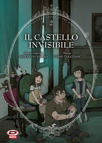 Il castello invisibile. Vol. 2 - Mizuki Tsujimura, Taketomi Tomo - Libro Dynit Manga 2022 | Libraccio.it