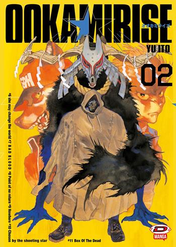 Ookami rise. Vol. 2 - Yu Ito - Libro Dynit Manga 2022 | Libraccio.it