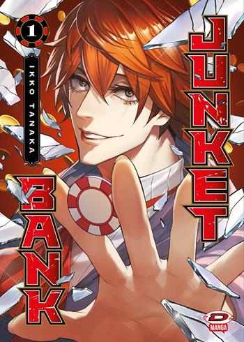 Junket bank. Vol. 1 - Ikko Tanaka - Libro Dynit Manga 2022 | Libraccio.it