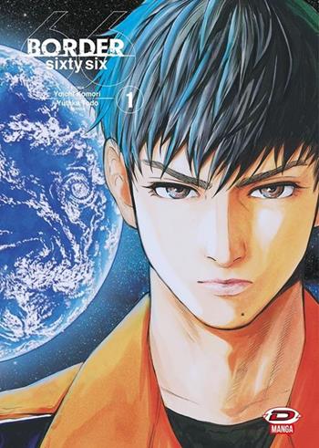 Border 66. Vol. 1. Ediz. variant - Komori Yoichi, Todo Yukata - Libro Dynit Manga 2022 | Libraccio.it