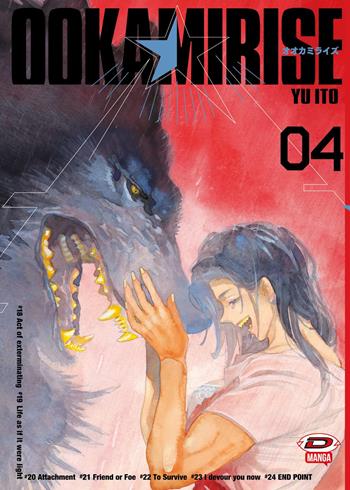 Ookami rise. Vol. 4 - Yu Ito - Libro Dynit Manga 2022 | Libraccio.it
