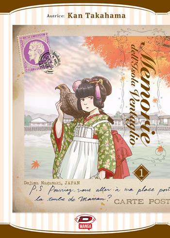 Memorie dell'Isola Ventaglio. Vol. 1 - Kan Takahama - Libro Dynit Manga 2022 | Libraccio.it