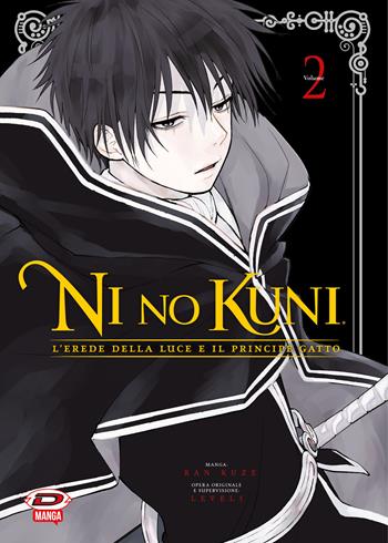 Ni No Kuni. L'erede della luce e il principe gatto. Vol. 2 - Kuze Ran, Level-5 - Libro Dynit Manga 2022 | Libraccio.it