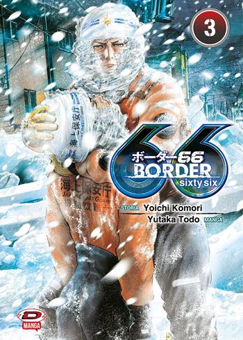 Border 66. Vol. 3 - Komori Yoichi, Todo Yukata - Libro Dynit Manga 2022 | Libraccio.it