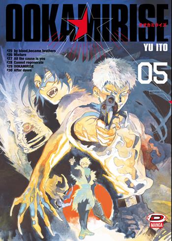 Ookami rise. Vol. 5 - Yu Ito - Libro Dynit Manga 2022 | Libraccio.it
