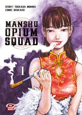 Manshu Opium Squad. Vol. 1