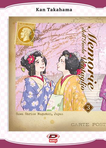 Memorie dell'Isola Ventaglio. Vol. 3 - Kan Takahama - Libro Dynit Manga 2023 | Libraccio.it