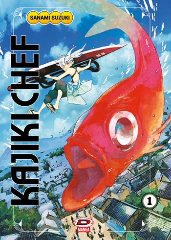 Kajiki chef. Vol. 1 - Sanami Suzuki - Libro Dynit Manga 2023 | Libraccio.it
