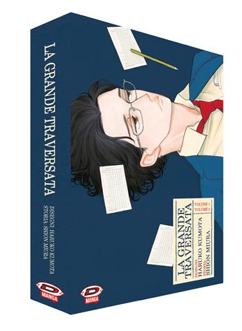 La grande traversata. Cofanetto. Vol. 1-2 - Shion Miura, Haruko Kumota - Libro Dynit Manga 2023 | Libraccio.it