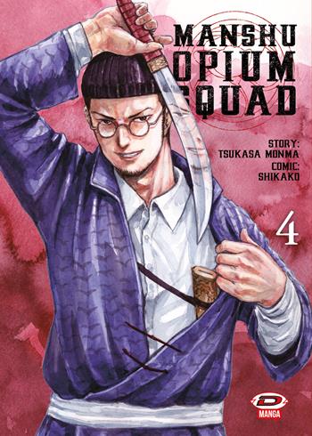 Manshu Opium Squad. Vol. 4 - Tsukasa Monma - Libro Dynit Manga 2023 | Libraccio.it