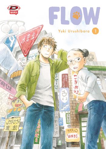 Flow. Vol. 1 - Yuki Urushibara - Libro Dynit Manga 2023 | Libraccio.it