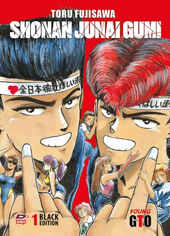 Shonan Junai Gumi. Black edition. Vol. 1 - Toru Fujisawa - Libro Dynit Manga 2023 | Libraccio.it