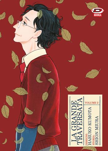 La grande traversata. Vol. 2 - Shion Miura, Haruko Kumota - Libro Dynit Manga 2023 | Libraccio.it