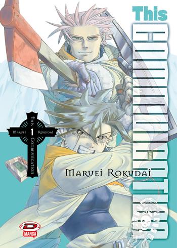 This communication. Vol. 1 - Rokudai Maruei - Libro Dynit Manga 2023 | Libraccio.it