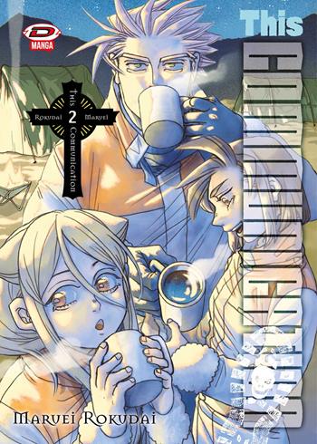 This communication. Vol. 2 - Rokudai Maruei - Libro Dynit Manga 2024 | Libraccio.it