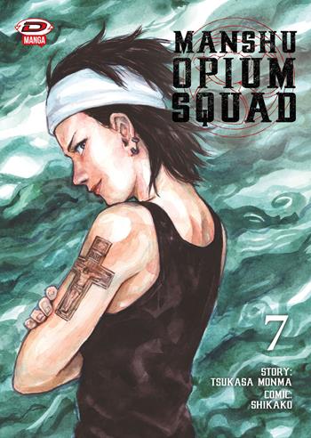 Manshu Opium Squad. Vol. 7 - Tsukasa Monma - Libro Dynit Manga 2024 | Libraccio.it