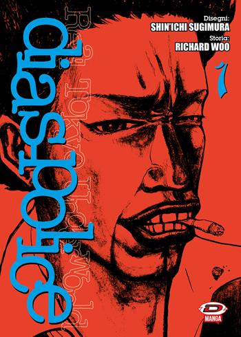Dias Police. Real Tokyo underworld. Vol. 1 - Richard Woo, Shinichi Sugimura - Libro Dynit Manga 2024 | Libraccio.it