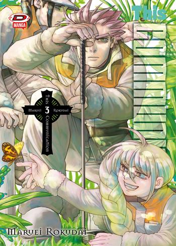 This communication. Vol. 3 - Rokudai Maruei - Libro Dynit Manga 2024 | Libraccio.it