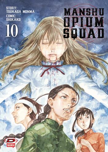 Manshu Opium Squad. Vol. 10 - Tsukasa Monma - Libro Dynit Manga 2024 | Libraccio.it