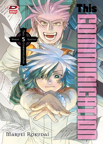 This communication. Vol. 5 - Rokudai Maruei - Libro Dynit Manga 2024 | Libraccio.it