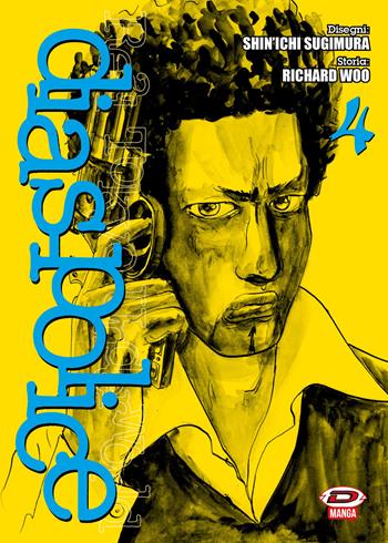 Dias Police. Real Tokyo underworld. Vol. 4 - Richard Woo, Shinichi Sugimura - Libro Dynit Manga 2024 | Libraccio.it