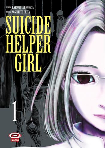 Suicide helper girl. Vol. 1 - Yoshihito Okita, Katsutoshi Murase - Libro Dynit Manga 2024 | Libraccio.it