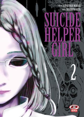 Suicide helper girl. Vol. 2 - Yoshihito Okita, Katsutoshi Murase - Libro Dynit Manga 2024 | Libraccio.it