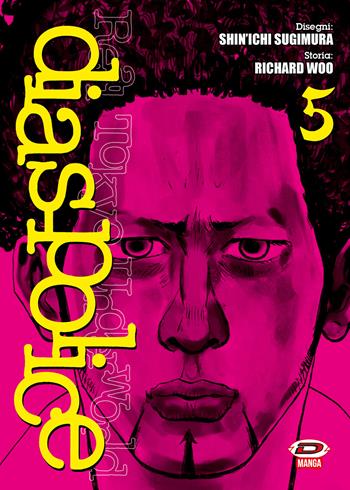 Dias Police. Real Tokyo underworld. Vol. 5 - Richard Woo, Shinichi Sugimura - Libro Dynit Manga 2024 | Libraccio.it