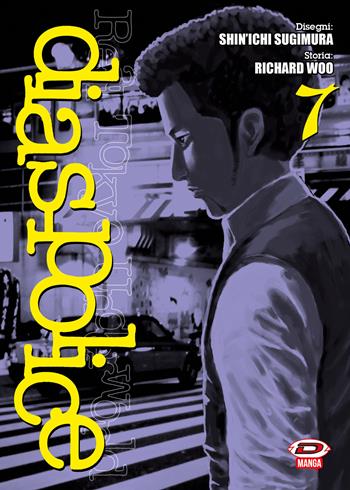 Dias Police. Real Tokyo underworld. Vol. 7 - Richard Woo, Shinichi Sugimura - Libro Dynit Manga 2025 | Libraccio.it