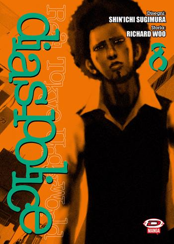 Dias Police. Real Tokyo underworld. Vol. 8 - Richard Woo, Shinichi Sugimura - Libro Dynit Manga 2025 | Libraccio.it