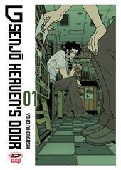 G Senjo heaven's door. Vol. 1