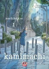 Kamimachi. Vol. 1