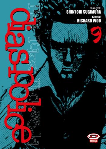 Dias Police. Real Tokyo underworld. Vol. 9 - Richard Woo, Shinichi Sugimura - Libro Dynit Manga 2025 | Libraccio.it