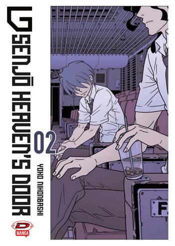G Senjo heaven's door. Vol. 2 - Yoko Nihonbashi - Libro Dynit Manga 2025 | Libraccio.it
