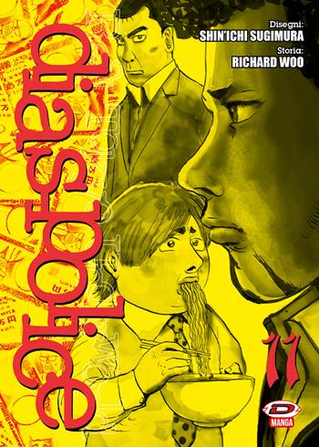 Dias Police. Real Tokyo underworld. Vol. 11 - Richard Woo, Shinichi Sugimura - Libro Dynit Manga 2025 | Libraccio.it