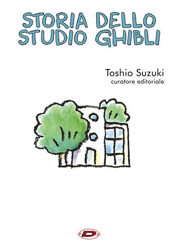 Storia dello Studio Ghibli  - Libro Dynit Manga 2025 | Libraccio.it
